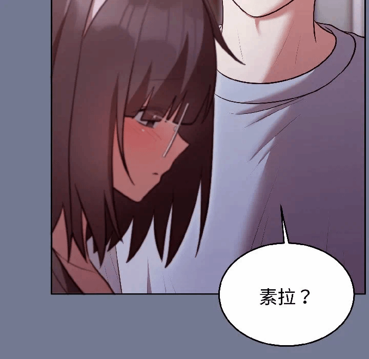 第29话 第 146 页