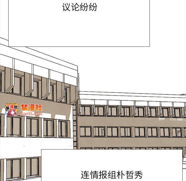 第330话 第 29 页