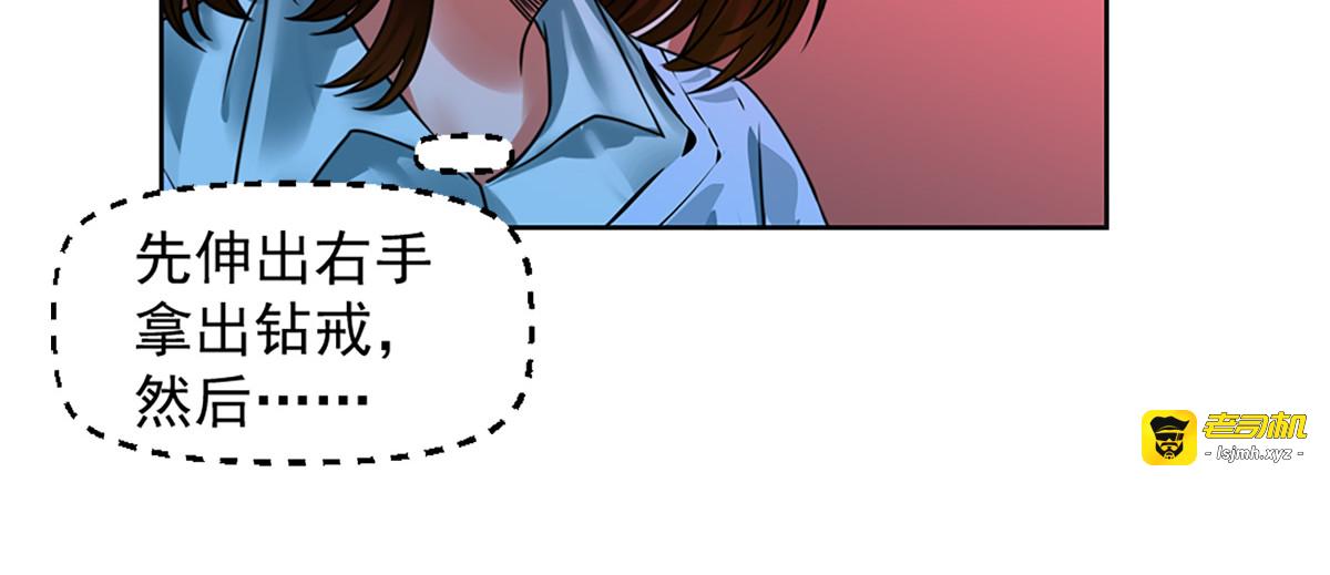 第12话 第 49 页