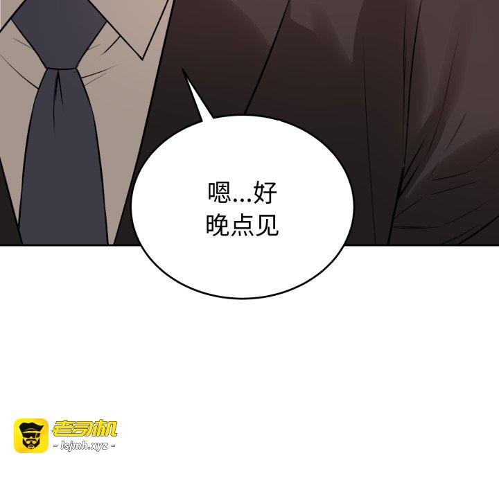 第4话 第 65 页