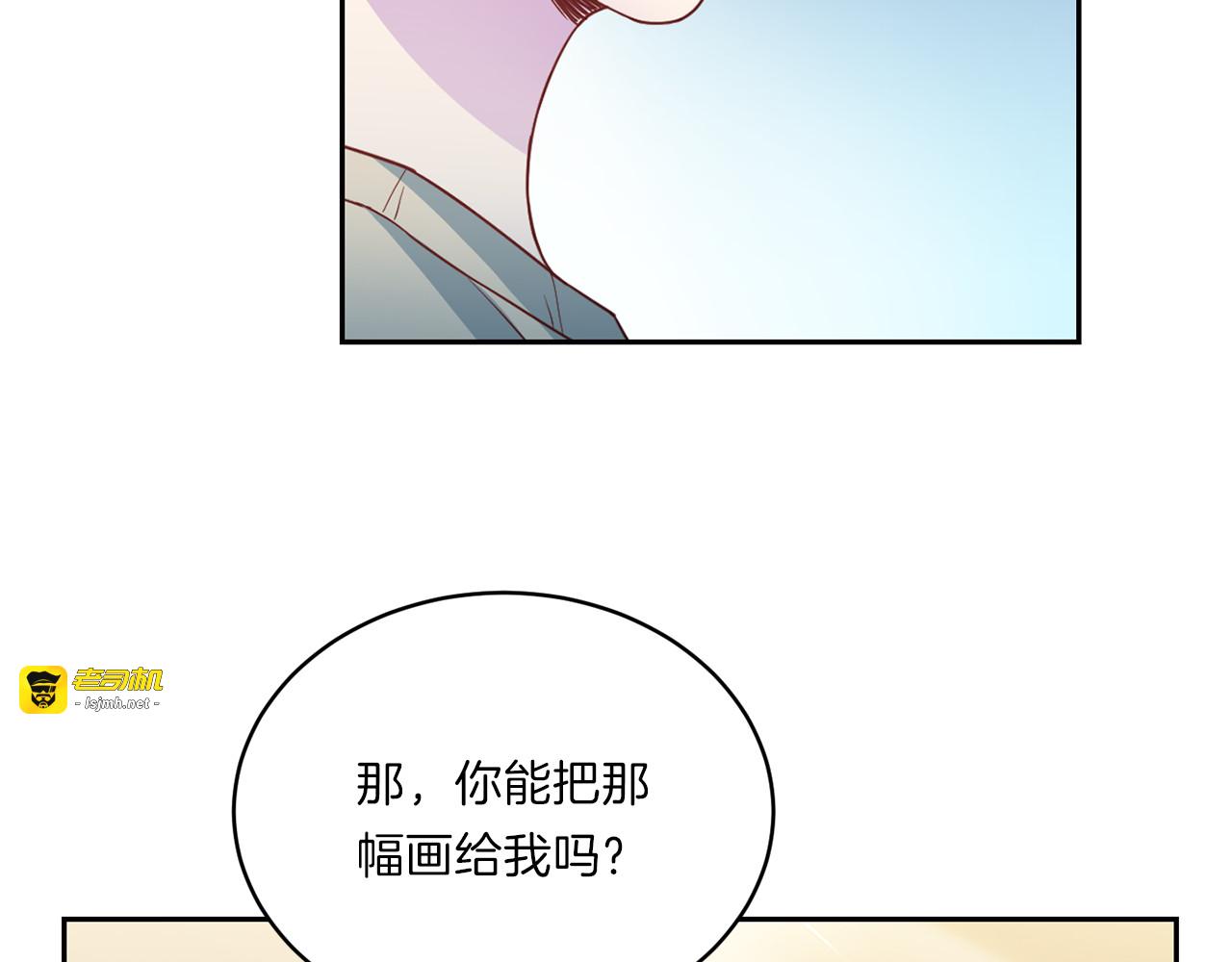 第63话 结婚？ 第 103 页