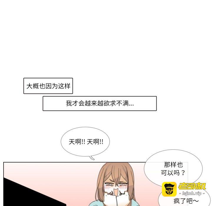 第3话 第 9 页