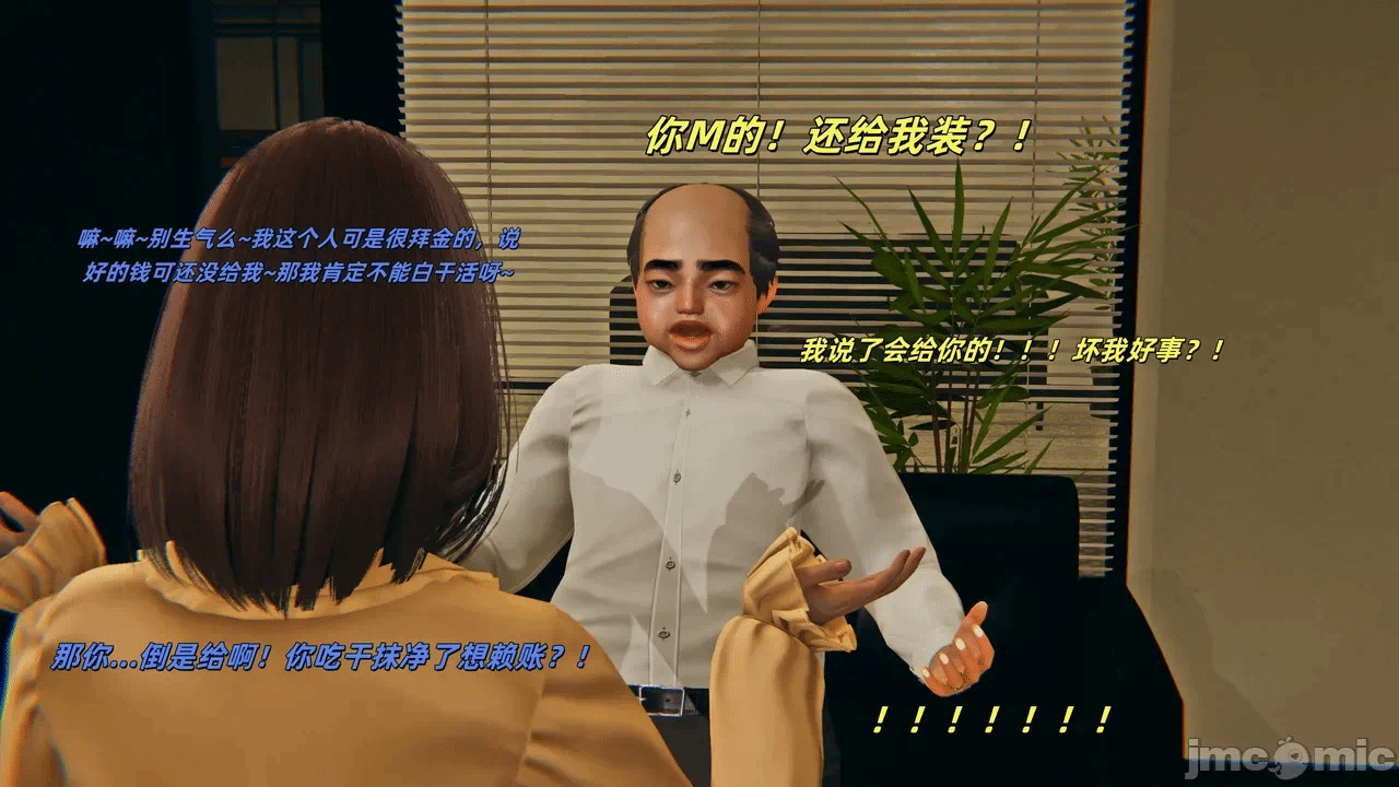 第一话 第 12 页