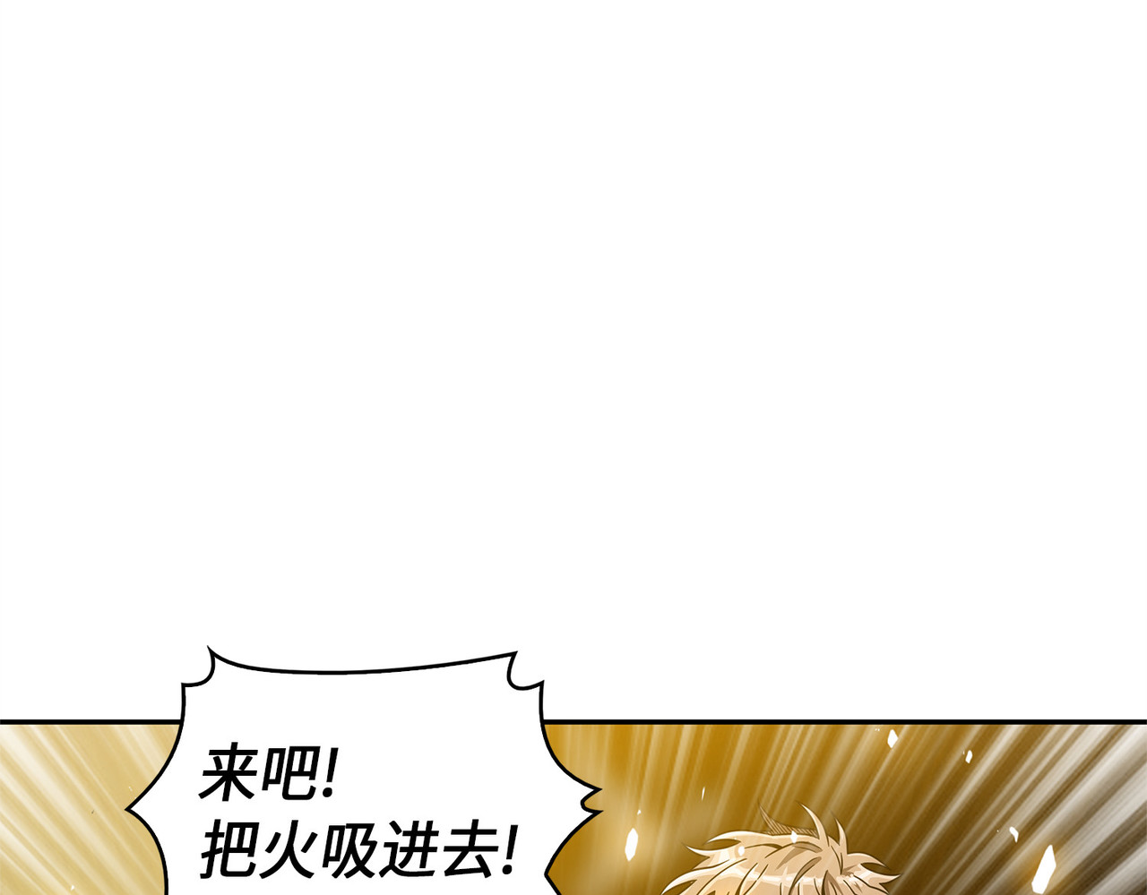 懒惰之古墓 第 190 页