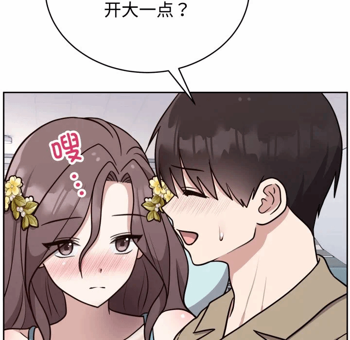 第16话 第 144 页