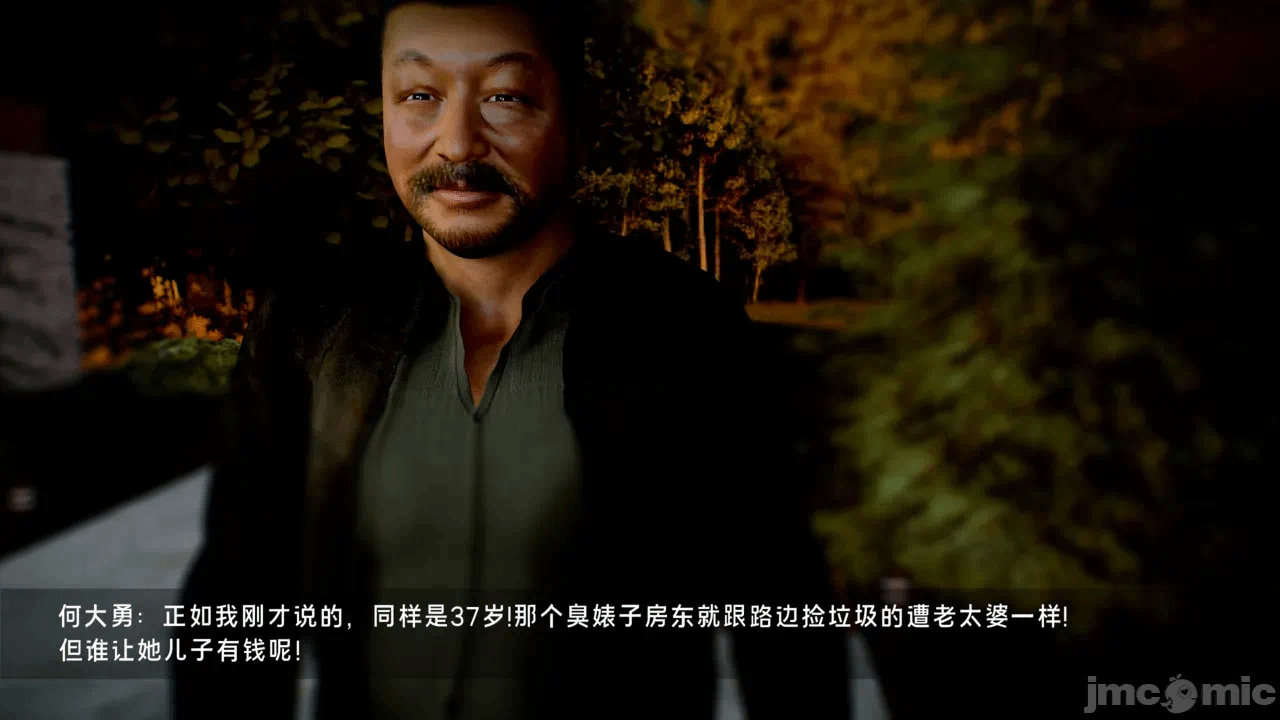 宝可梦罪孽 第1-4章 第一话 - 36