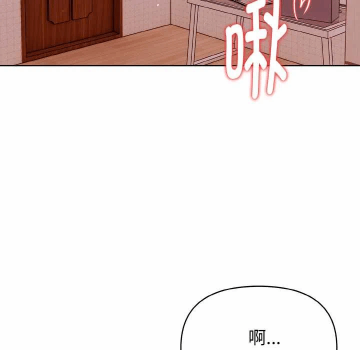 第12话 第 86 页