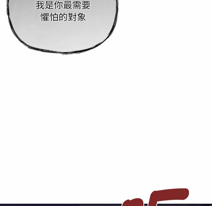 第35话 第 24 页