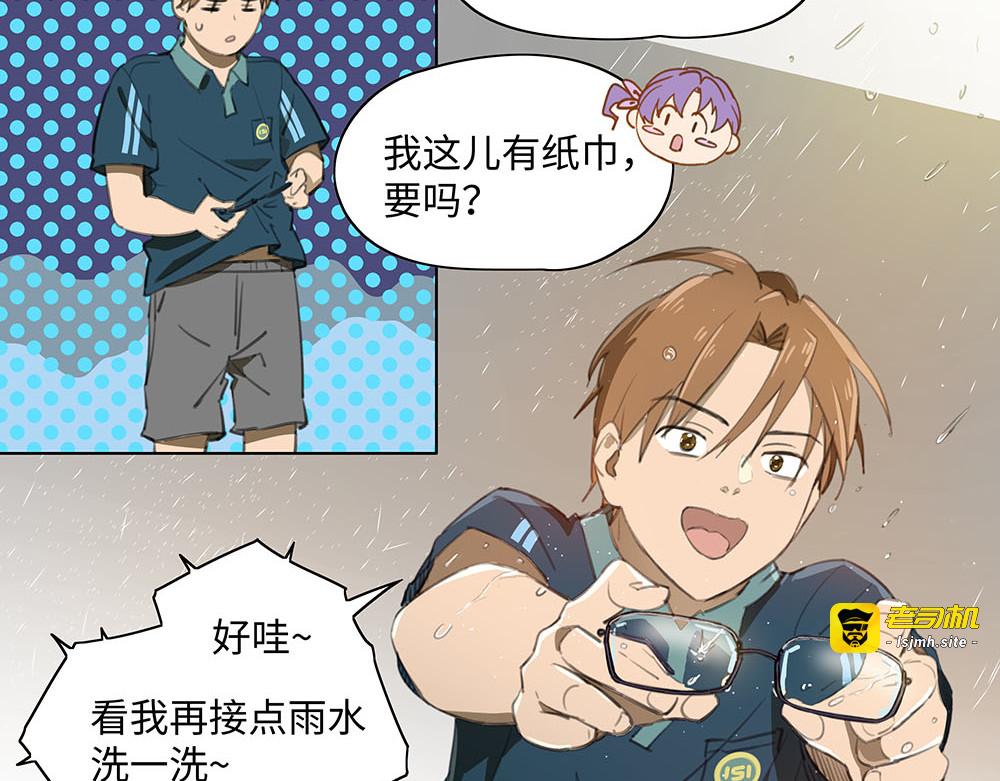 028 组成世界的许多个瞬间 第 15 页