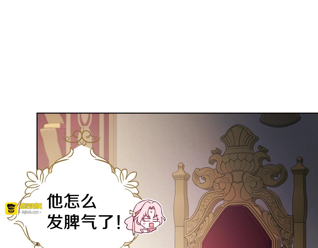 第59话 破防 第 95 页