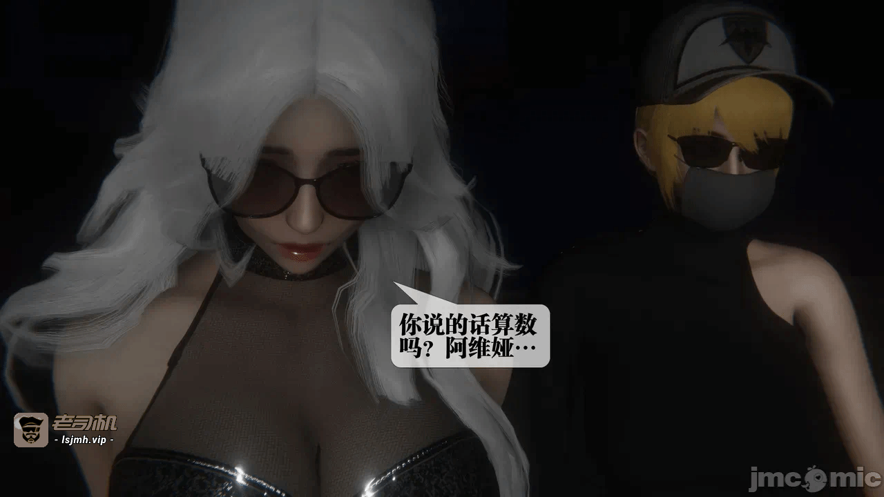第一话 第 373 页