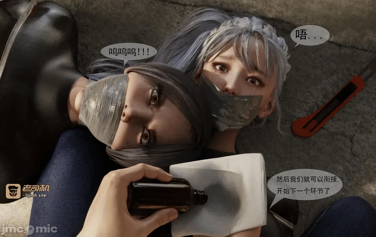第一话 第 123 页