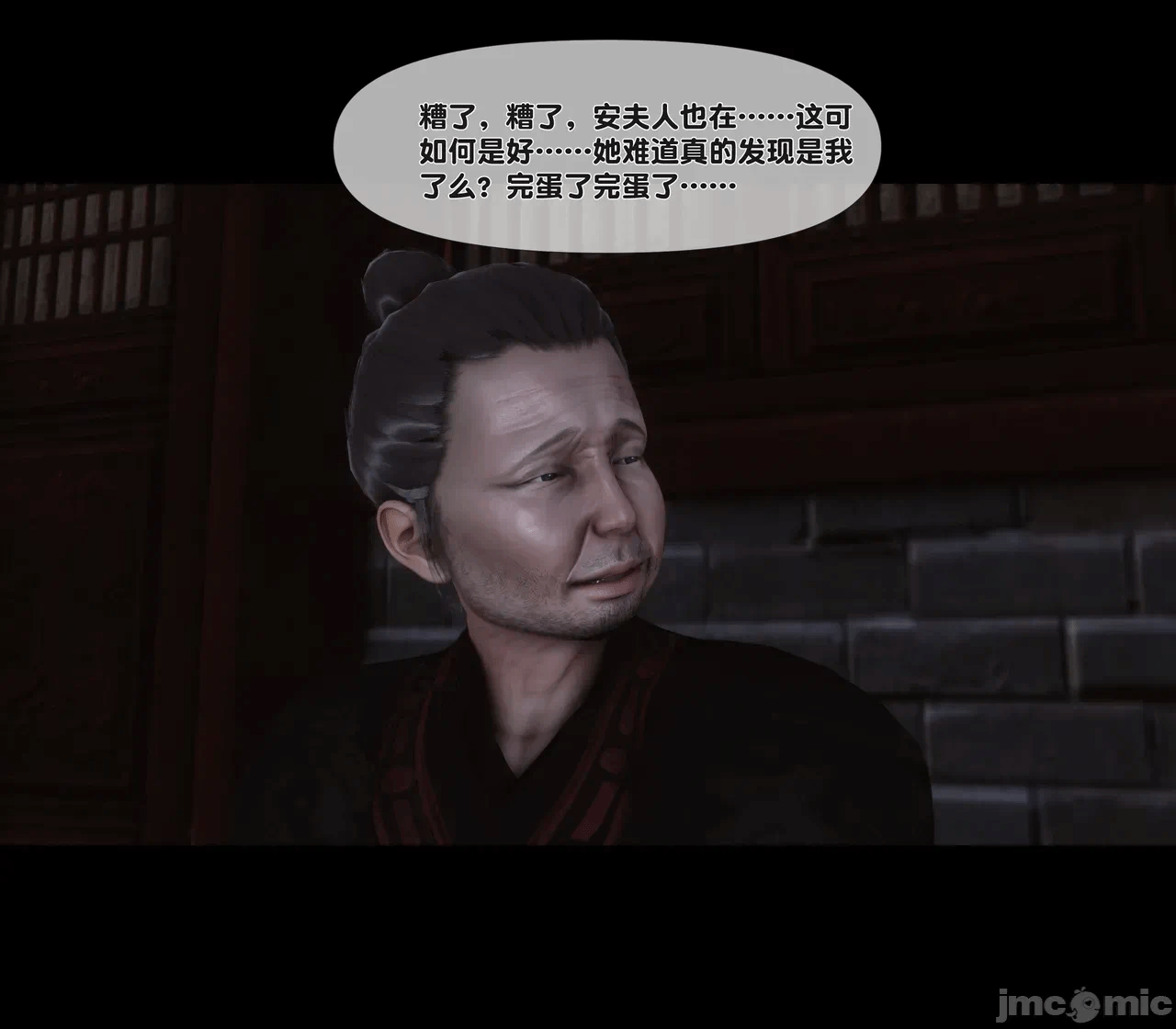 第一话 第 444 页