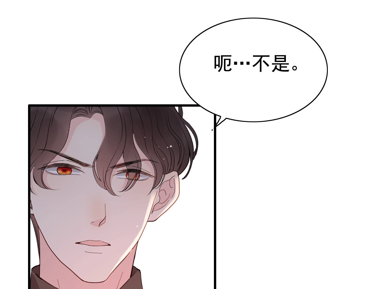 第273话 婆婆的认可 第 62 页