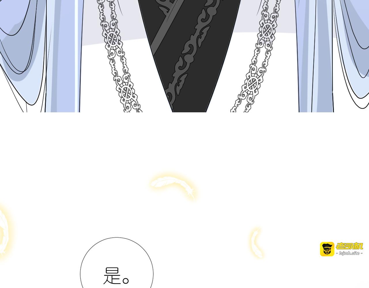 完结篇 重要的事 第 43 页