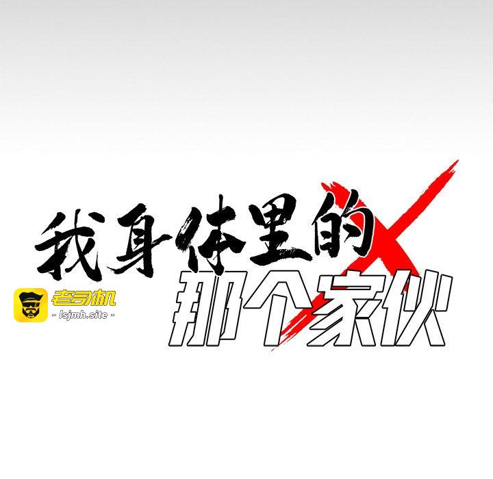 第45话 第 53 页