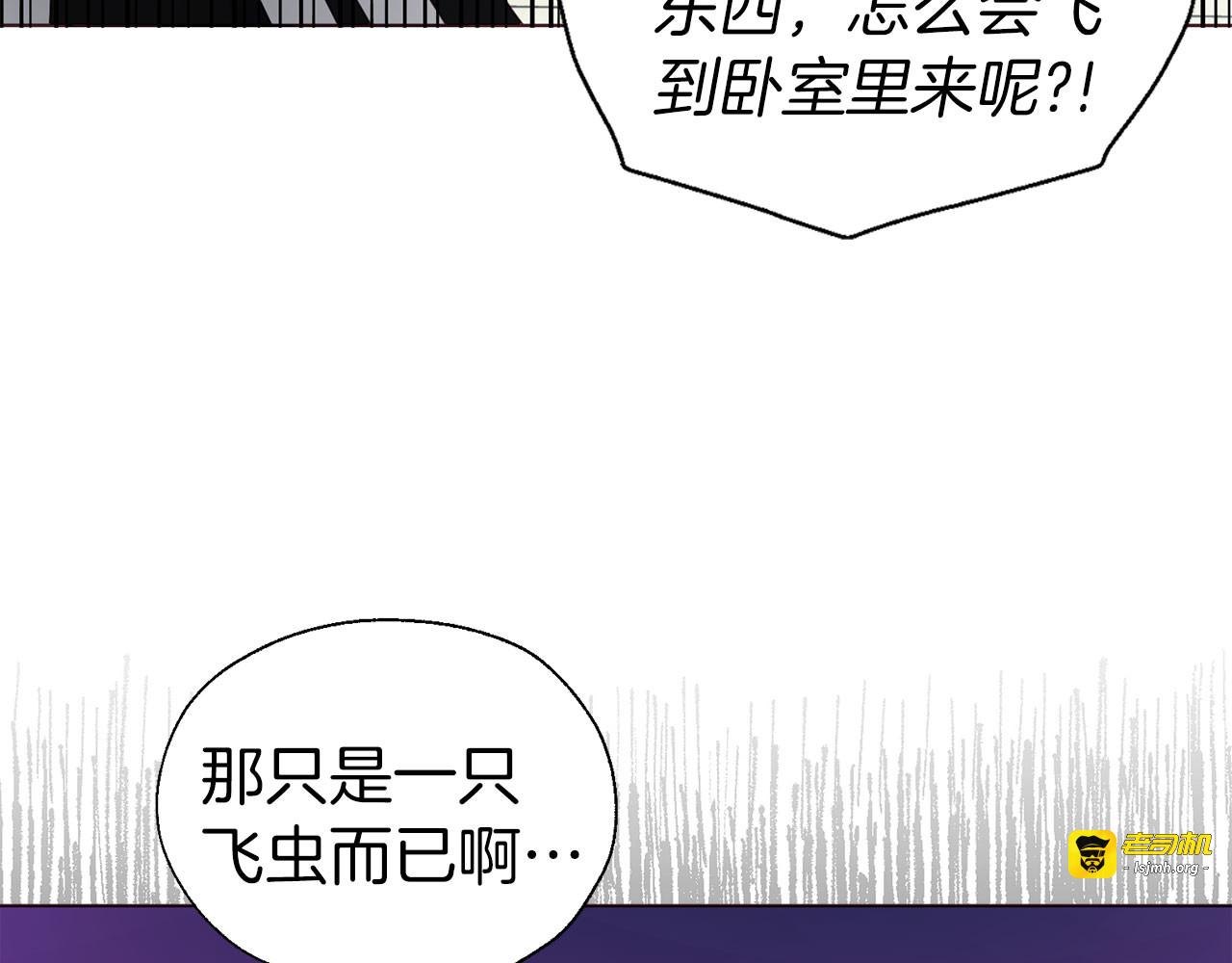 第135话 过度保护 第 69 页