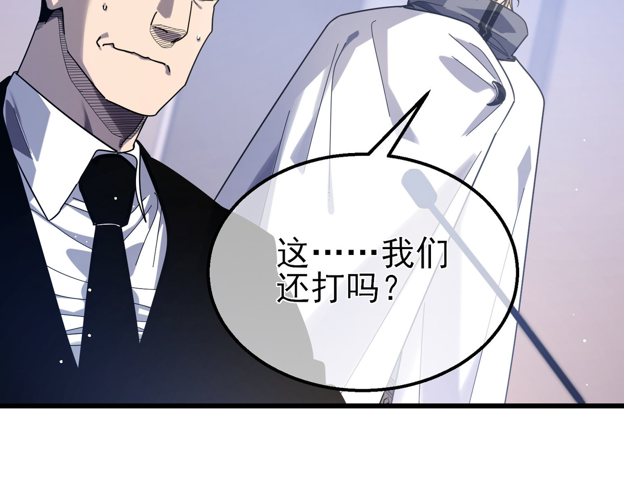 第53话 云霸学府的挑衅 第 172 页