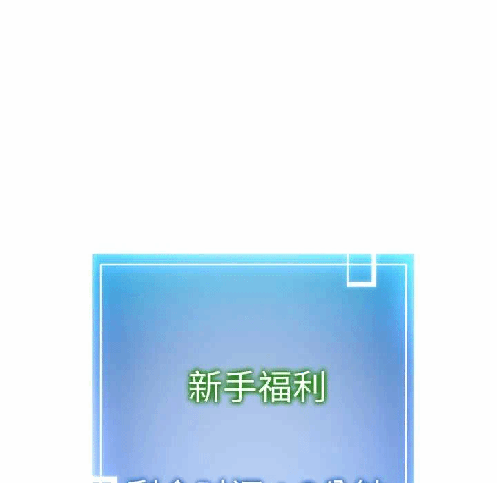 第4话 第 8 页