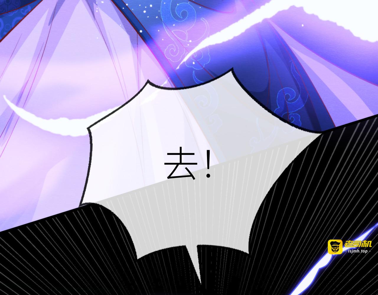 第 14 话  诬陷！ 第 107 页