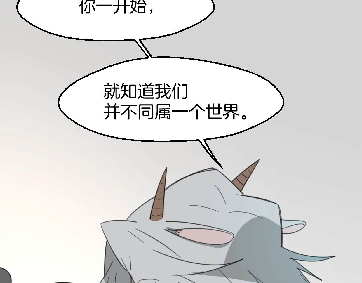 第70话 狠心的人 第 56 页