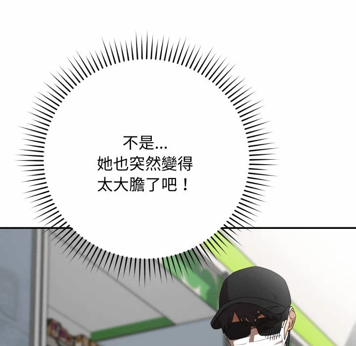第2话 第 38 页