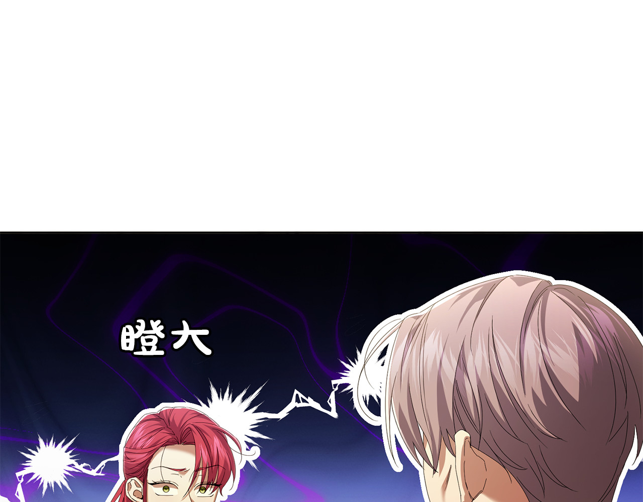 第16话 坠落 第 82 页