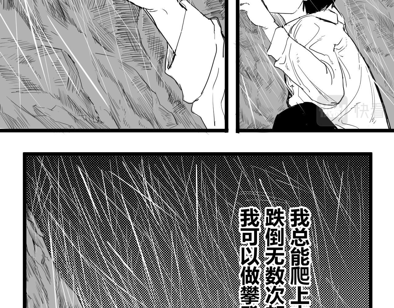 短篇（下） 第 320 页