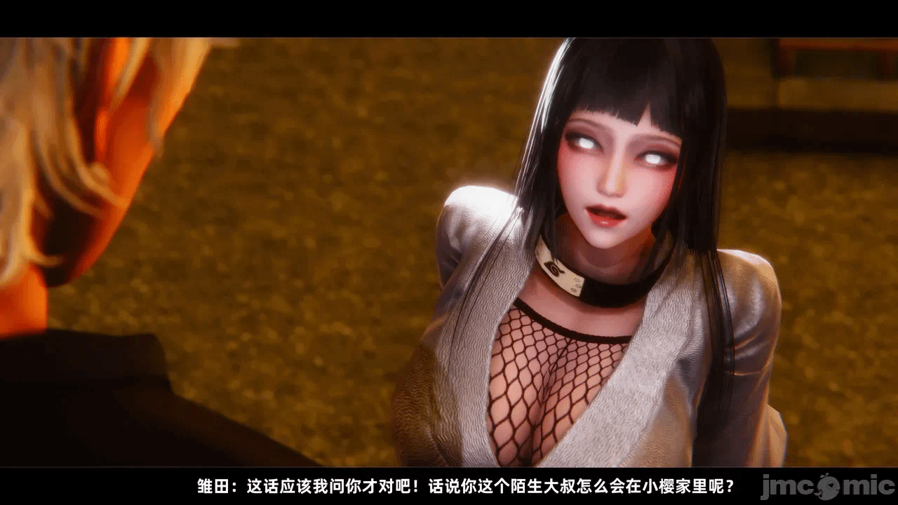 第一话 第 8 页