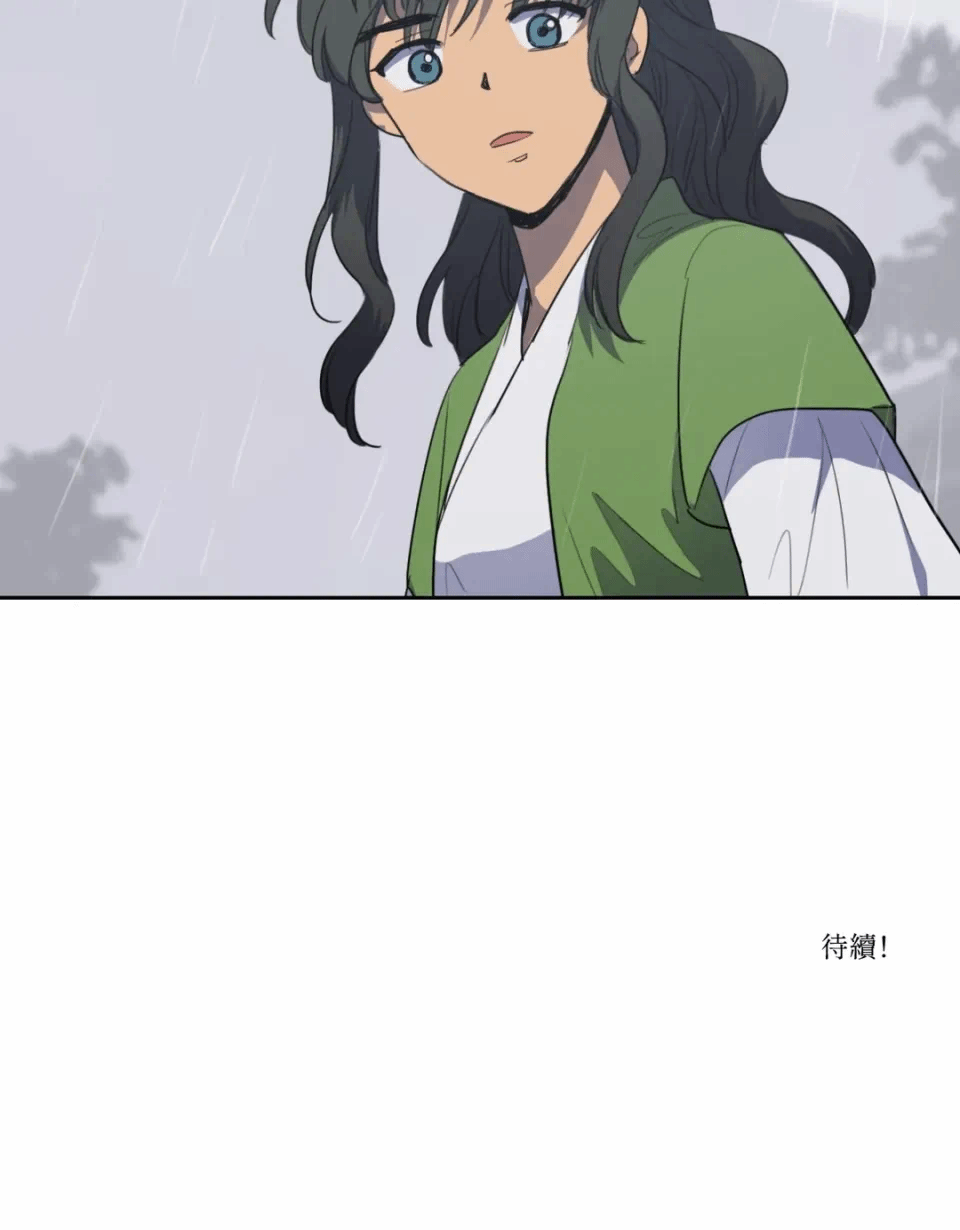 第46话 第 33 页