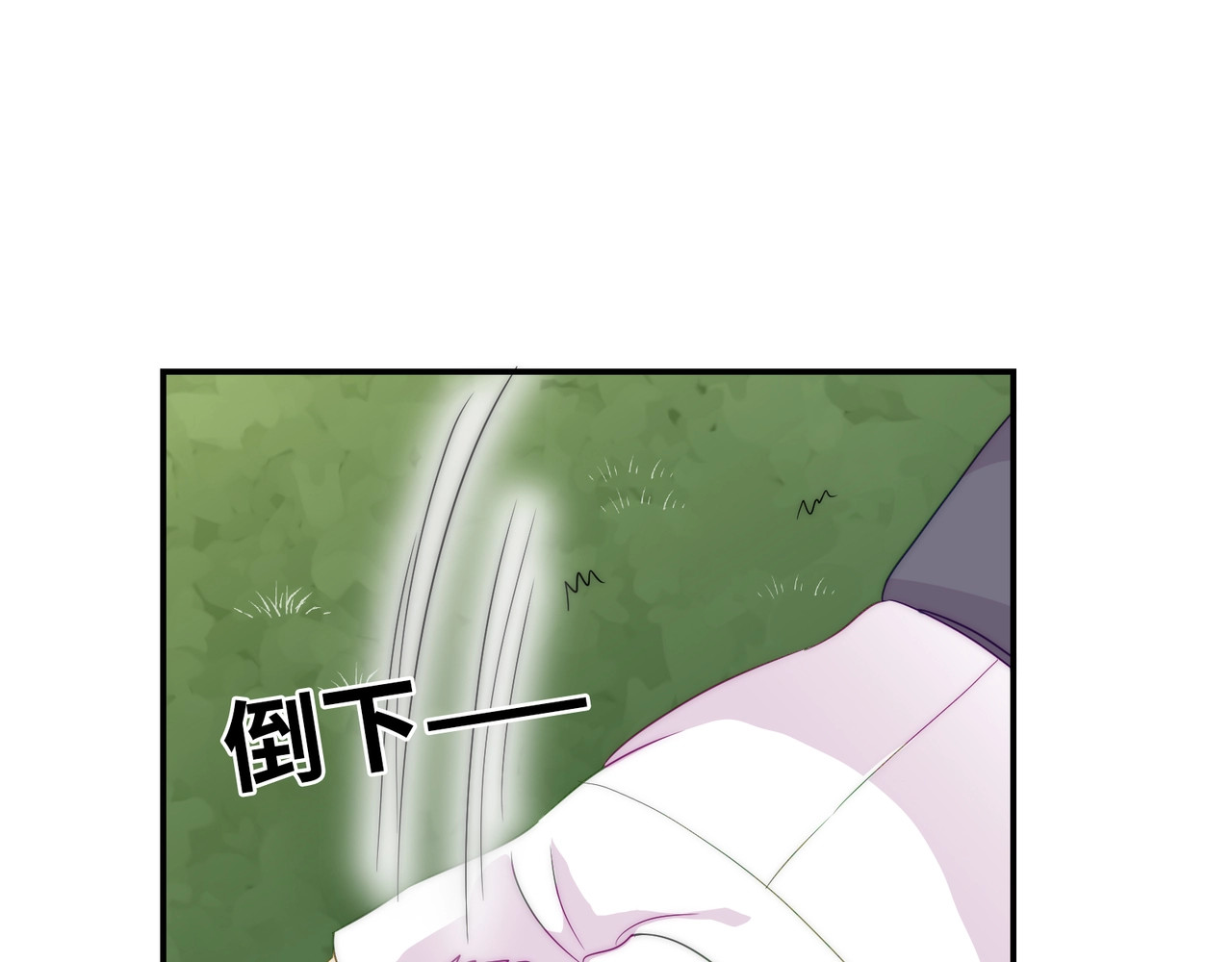 第102话 完结篇 在一起 第 388 页