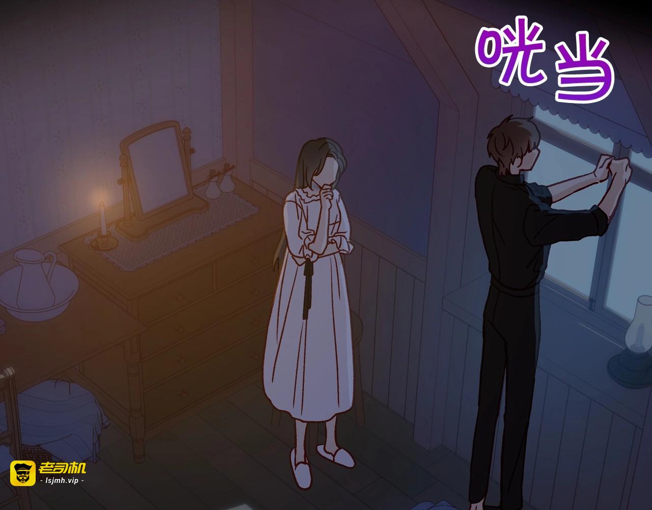第28话 守住秘密 第 41 页
