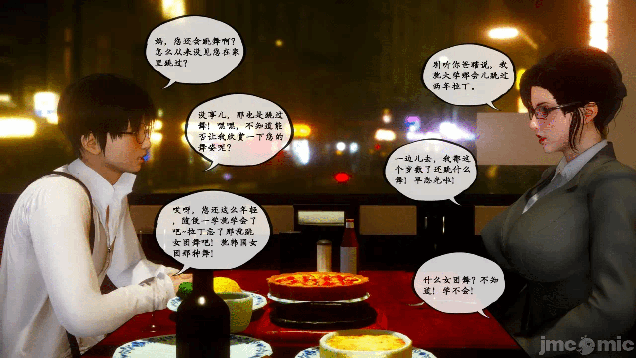 第一话 第 114 页
