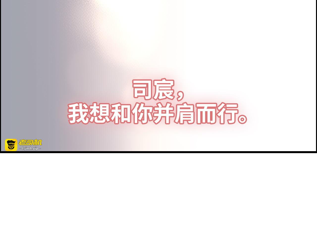 第373话 茶艺初试 第 73 页