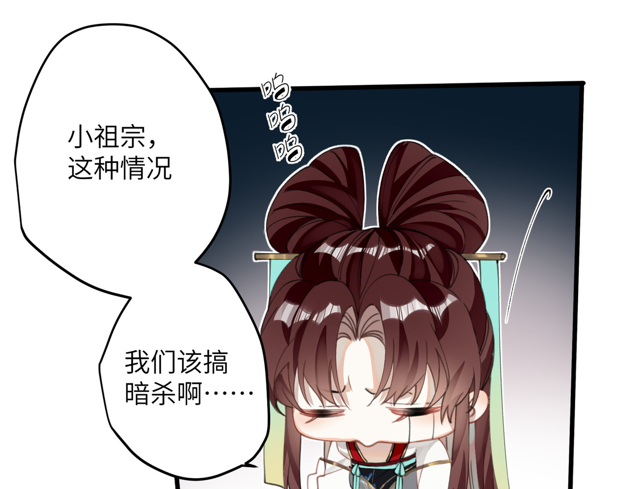 第21话 二毛，我该夸你吗 第 38 页