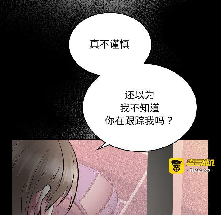 第15话 第 43 页
