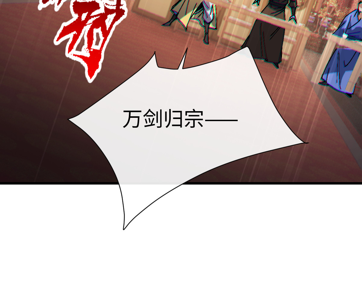 第179话 第 88 页