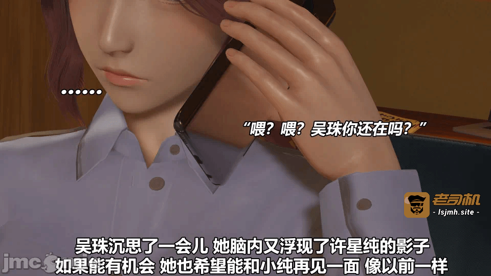 第一话 第 107 页