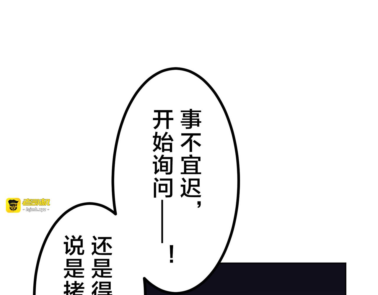 第31话 第 9 页