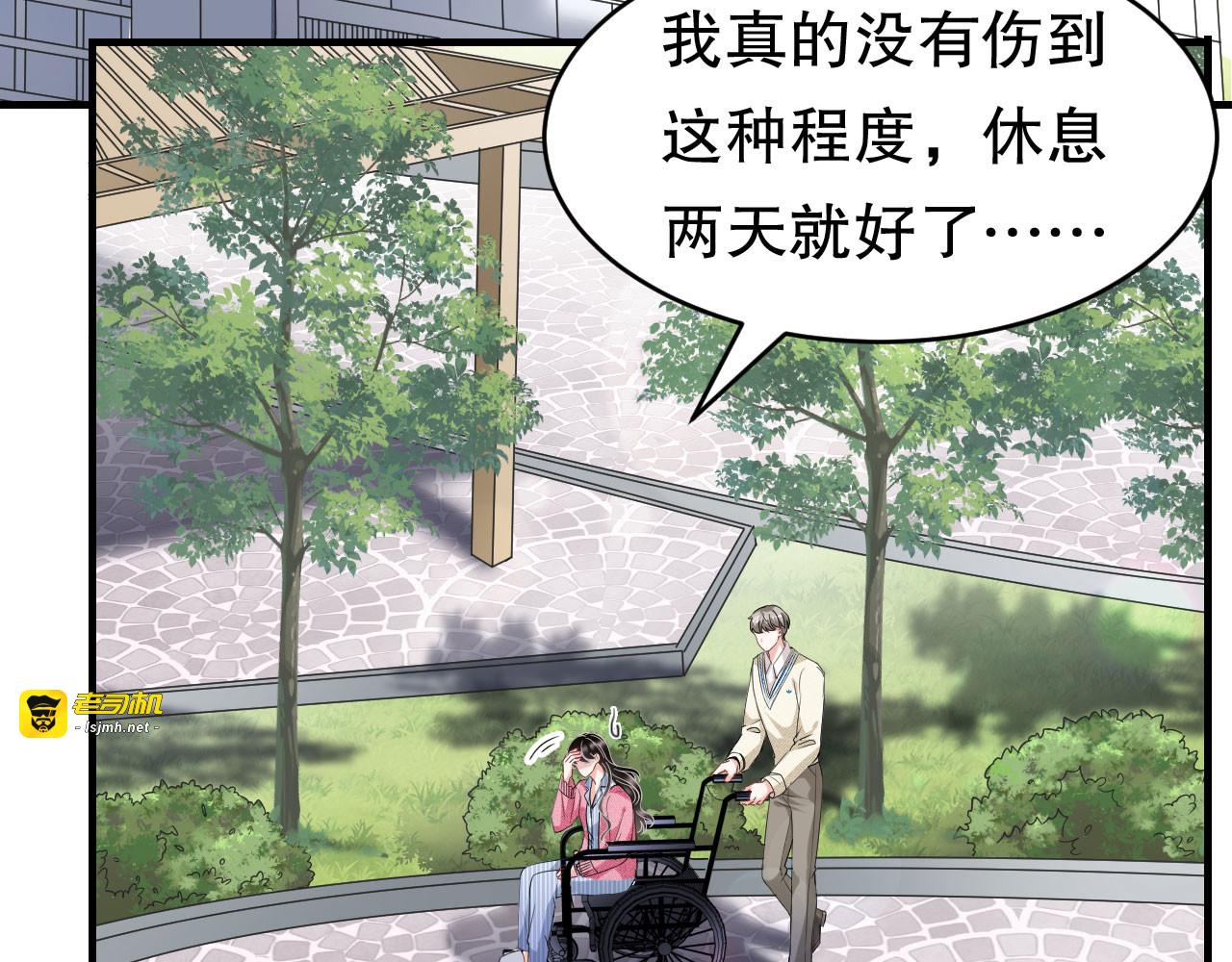 第57话 韩夫人 第 83 页