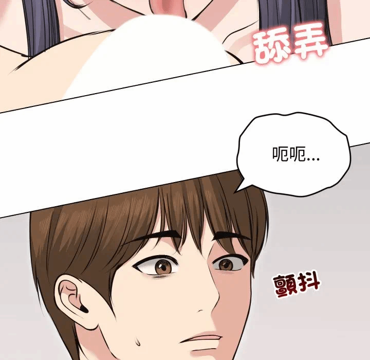 第22话 第 68 页