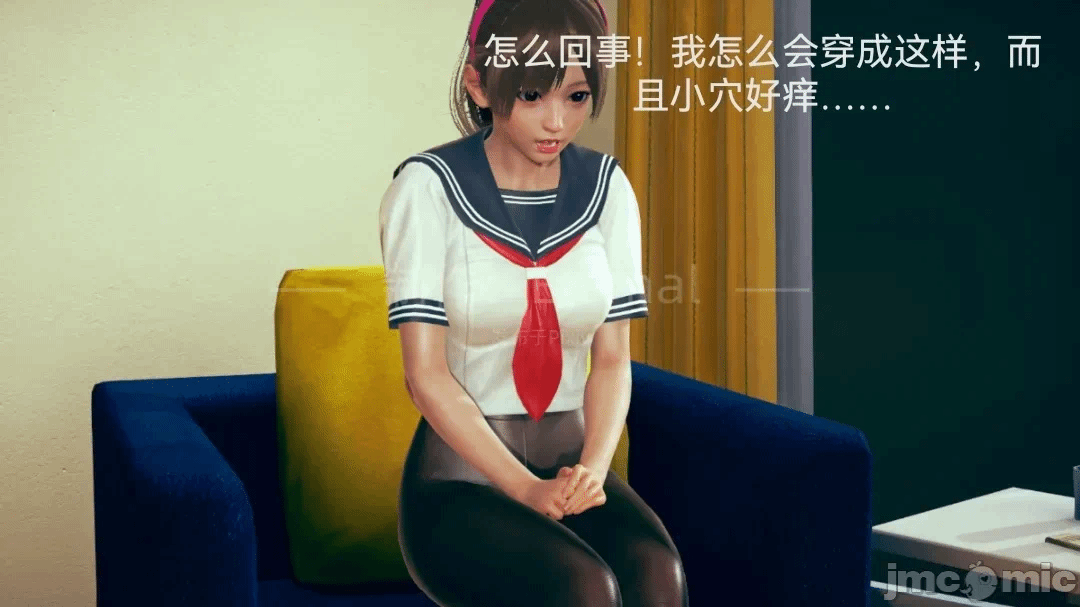 第一话 第 86 页