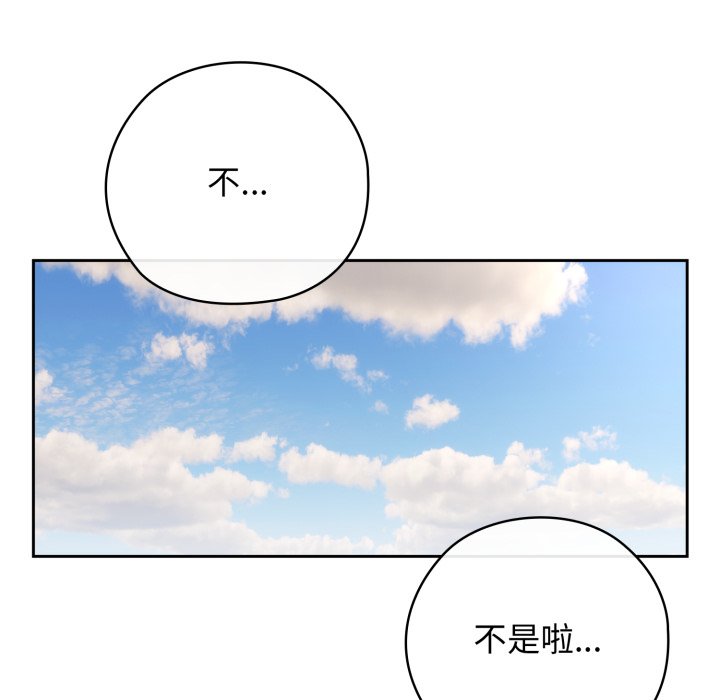 第10话 第 18 页