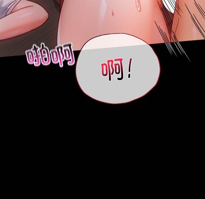 第50话 第 16 页