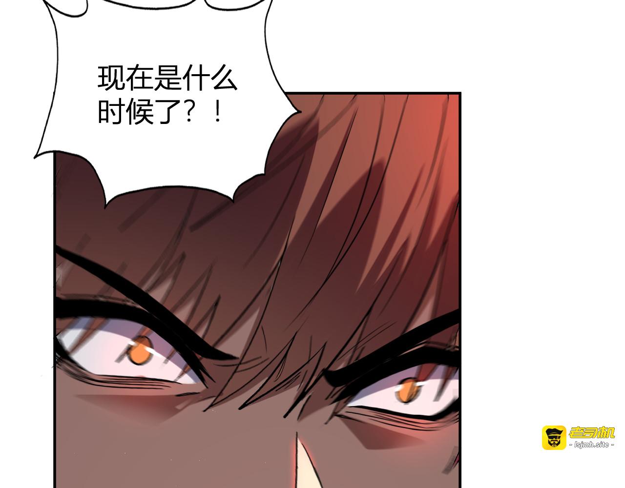 第65话   这份罪孽由我承担 第 39 页
