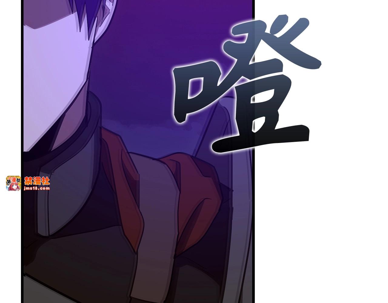 第49话 元凶 第 59 页