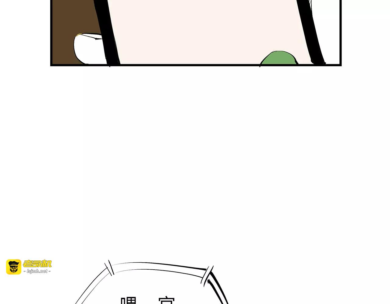 第39话 不同的追求 第 141 页