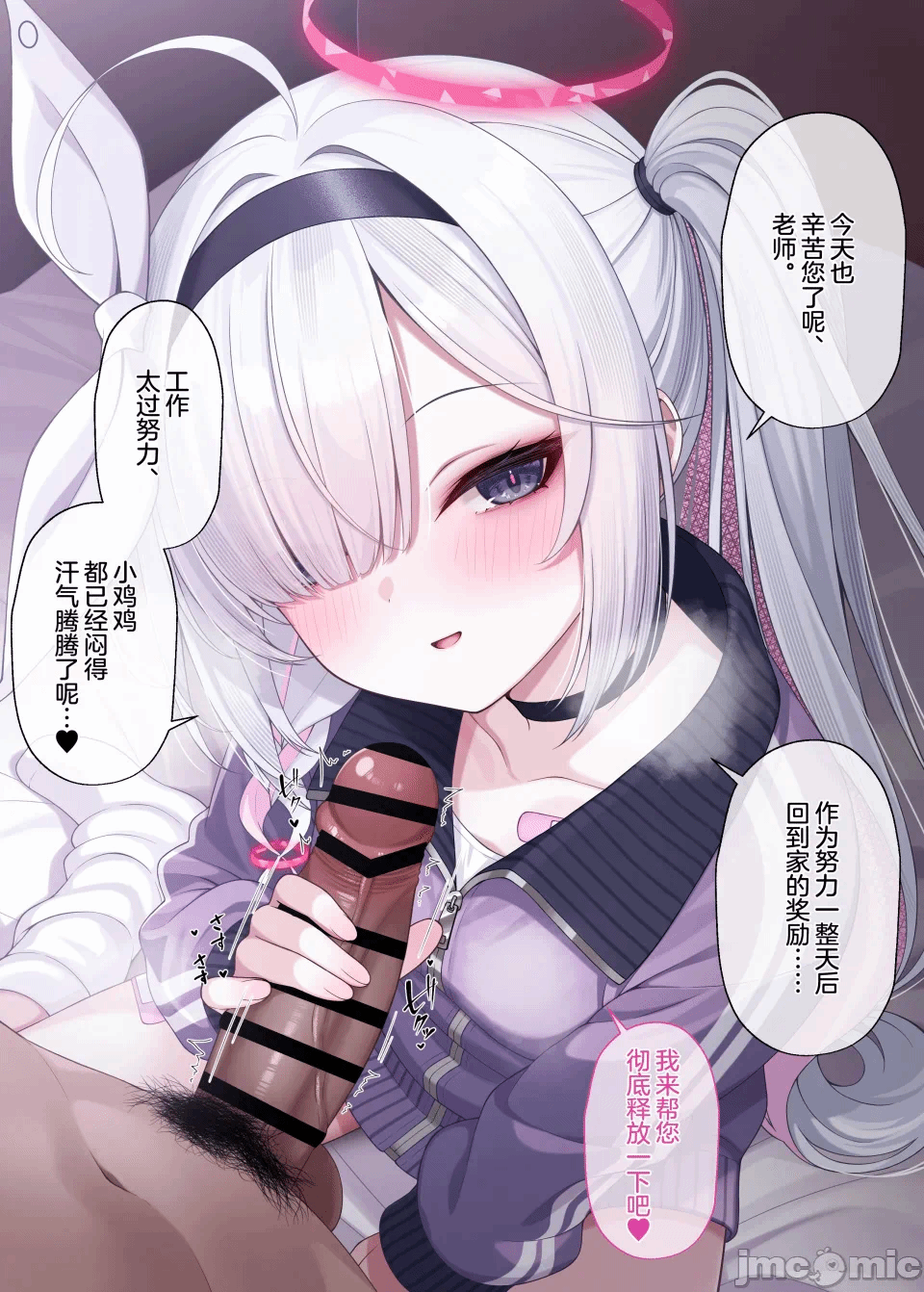 第一话 第 22 页