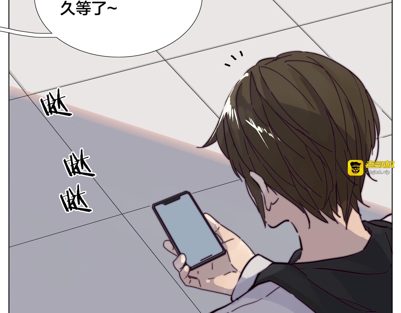 第79话 一起逛街，秀男友力！ 第 49 页