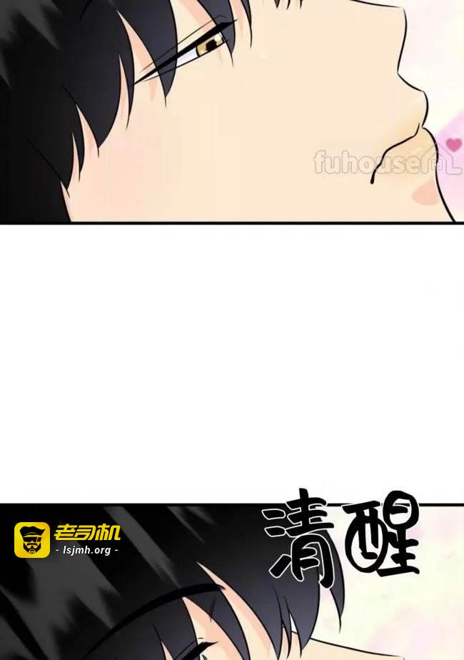 第19话 第 3 页